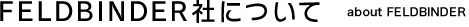 FELDBINDER社について