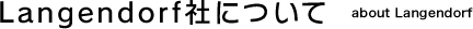 Langendorf社について